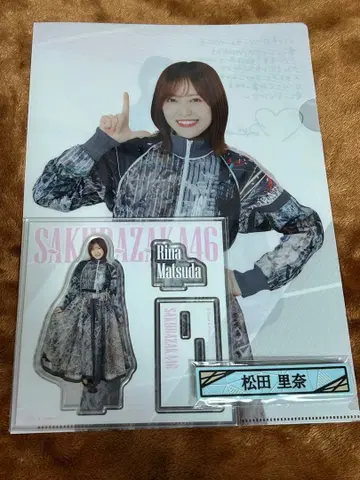사쿠라자카 복권 마츠다 리나 묶음 판매