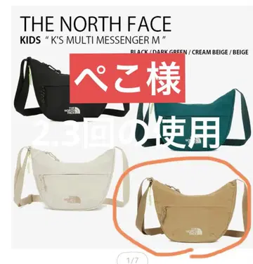 [ THE NORTH FACE ] 키즈 숄더백/베이지