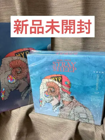 요네즈켄시 STRAY SHEEP 오마모리반 / 최초 한정 혜택 포함