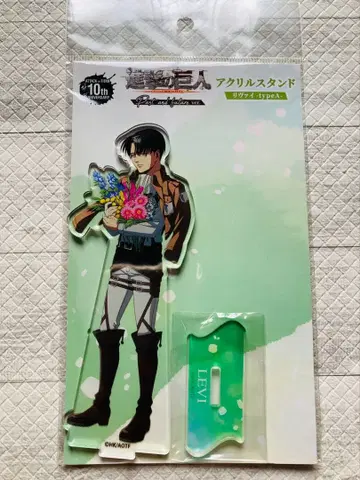 진격의 거인 past and future ver.