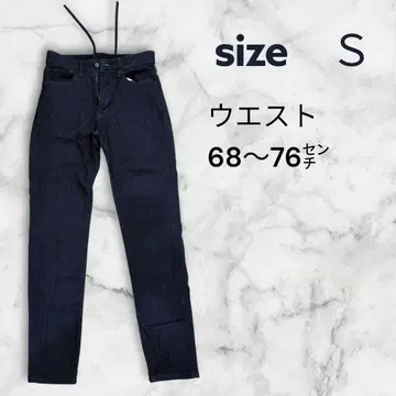 스트레이트 데님 S 사이즈 허리 68~76cm