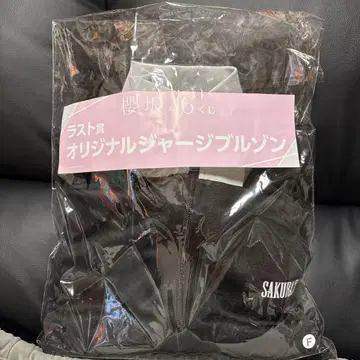 사쿠라자카46 오리지널 저지 블루종 F 사이즈