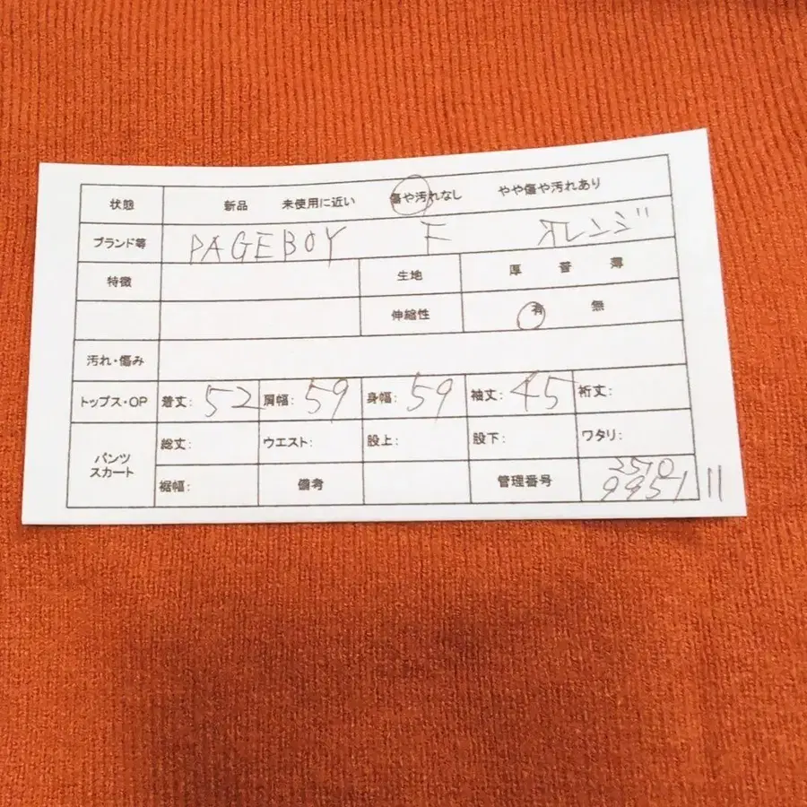 2번째 상품 이미지