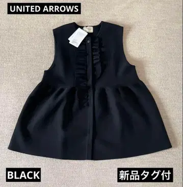 UNITED ARROWS 불규칙 프릴 베스트 soeju plst