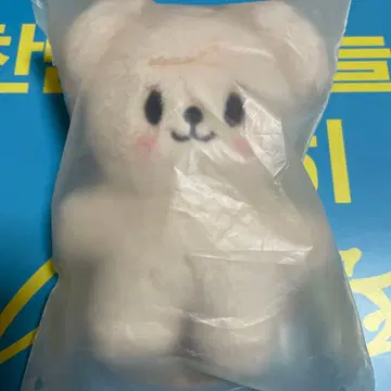 straykidsmSKZOO PLUSH STANDING 필릭스
