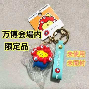 [ 박람회장 한정판 ] 폼폼푸딩 미야쿠미야쿠 변신 입체 마스코트 산리오