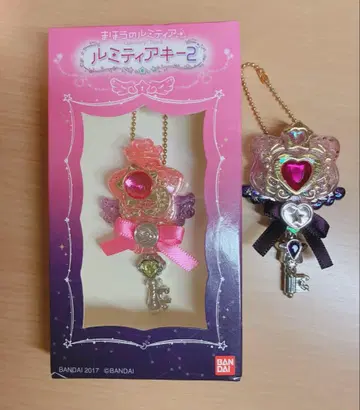 반다이 루미티어 키 2 키링