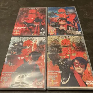 아카카게 THE MAGIC WORLD OF NINJAS 4장 세트