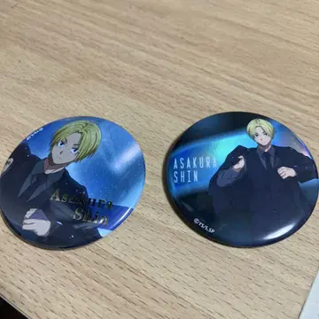 아사쿠라 신 캔뱃지 2종 세트