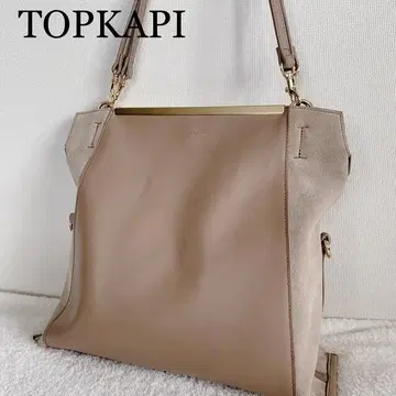 TOPKAPI 베이지 토트백