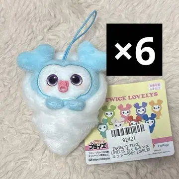 TWICE GIGO 싸개 마스코트 참 나연 레어 6개 세트