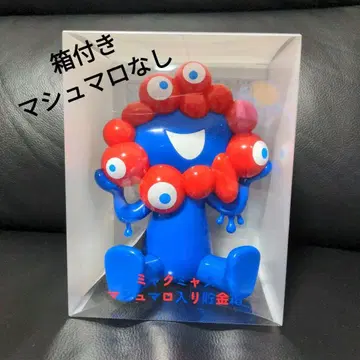 미야쿠미야쿠 저금통 박스 포함 마쉬멜로우 없음