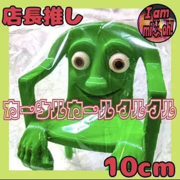 이탈리아 브레인 로트 3D 피규어 카케루 컬 컬 컬