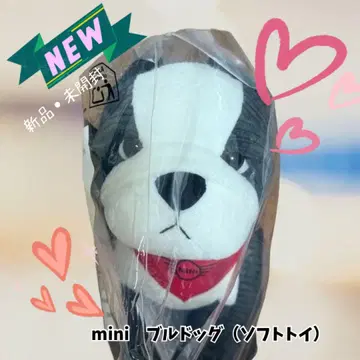 NEW mini 불독 소프트 토이