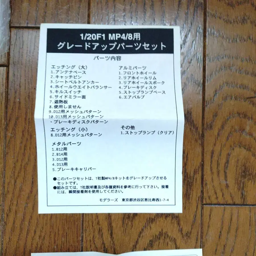 8번째 상품 이미지