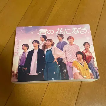 [ 너의 꽃이 될 거야 DVD-BOX (7매 세트) ]
