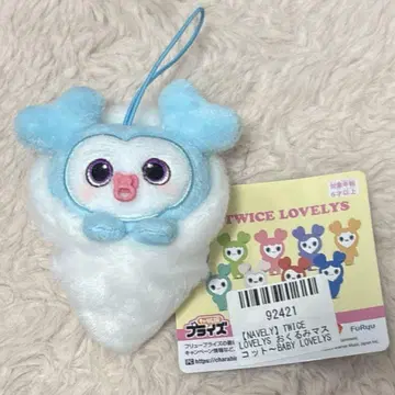 TWICE LOVELYS 아기 담요 봉제 인형 마스코트 NAVELY