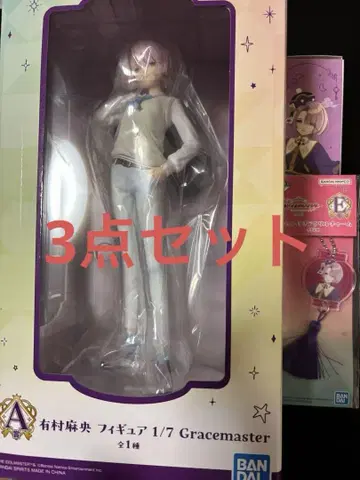 학마스 제일복권 3세트