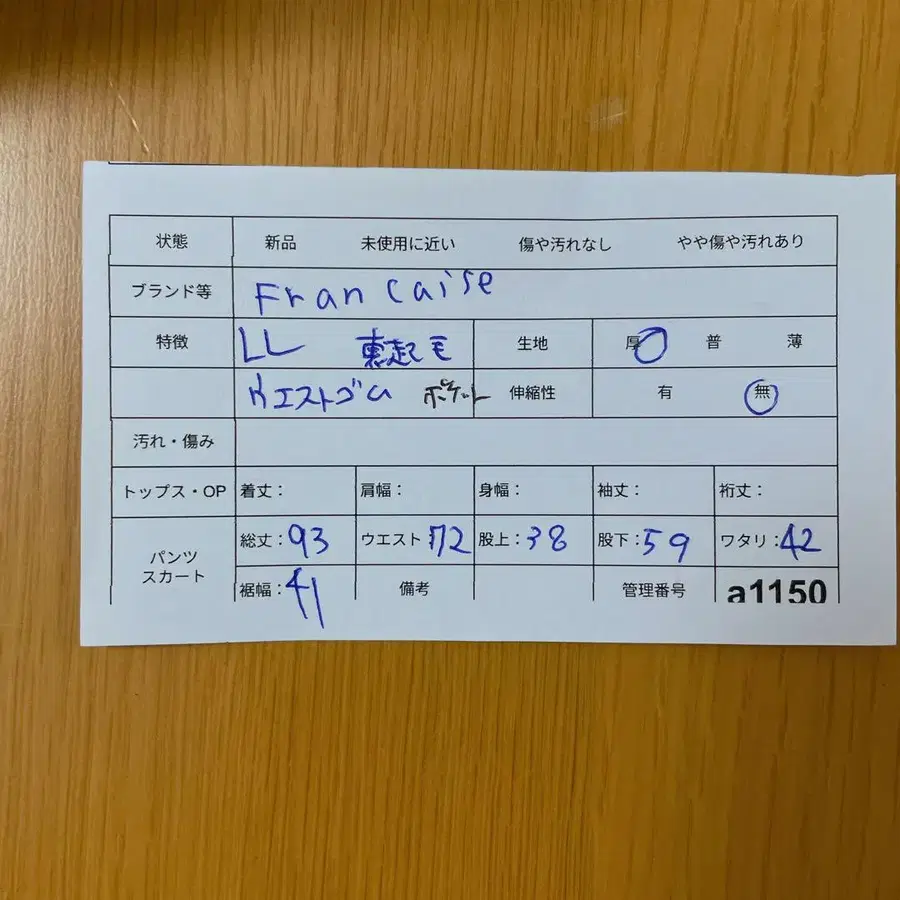 12번째 상품 이미지