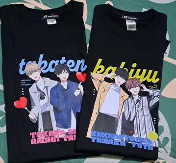 가격 인하 중 미사용 새상품 타카라 군과 아마기 군 형님 친구 T셔츠