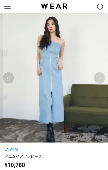 ENVYM 데님 원피스