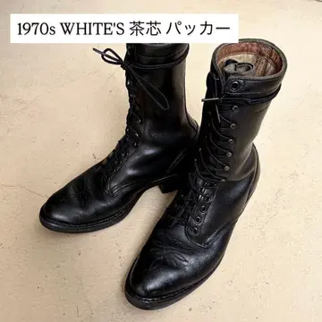 호와이츠 WHITE'S 가죽 부츠 빈티지 VINTAGE 패커