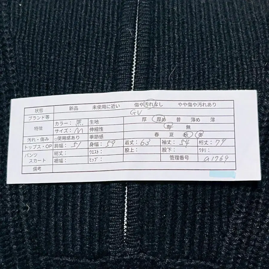 11번째 상품 이미지