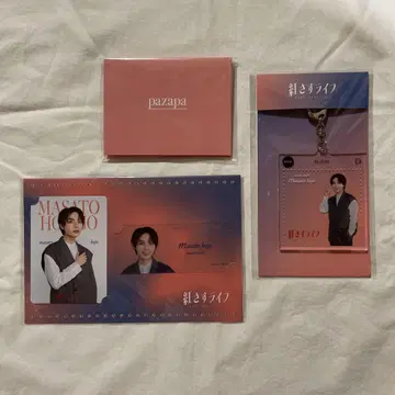 오니시 류세이 홍조 라이프 드라마 굿즈 키링&메모지&카드 3종 세트