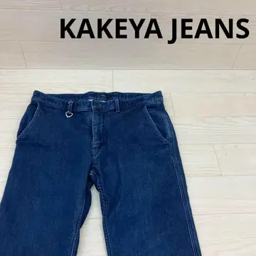 KAKEYA JEANS 카케야 청바지 스트레치 데님 팬츠