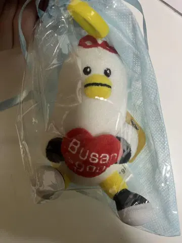 한국 부산 Boogi 마스코트 키링
