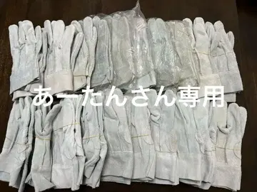 작업용 가죽 장갑 20켤레