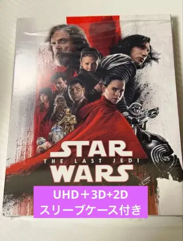 STAR WARS 마지막 제다이 UHD+3D+BD MovieNEX