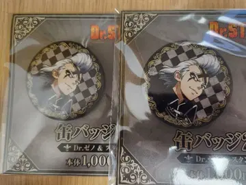 Dr.STONE 닥스토 훼미리마트 훼미리마트 캔뱃지 Dr.제노