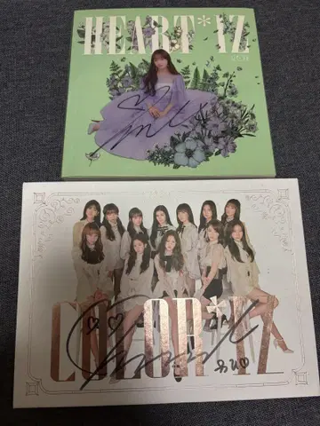 IZ*ONE 조유리 사인 앨범 세트