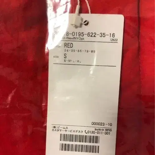 9번째 상품 이미지