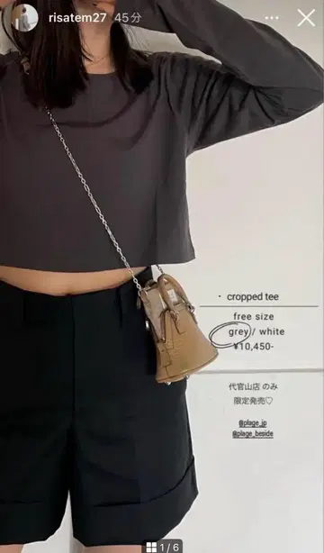 plage*크롭 TEE*차콜 그레이