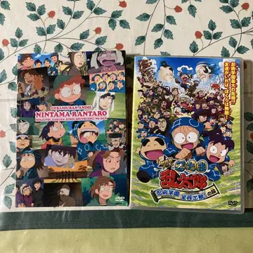 극장판 애니메이션 닌타마 란타로 닌술학원 전원 출동!의 단 특별판 DVD