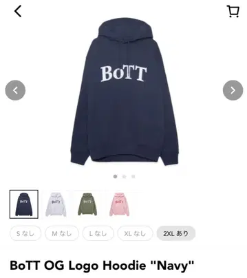 BoTT OG Logo Hoodie 'Navy'