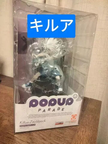 키루아 피규어 pop up parade 헌터헌터 포파레