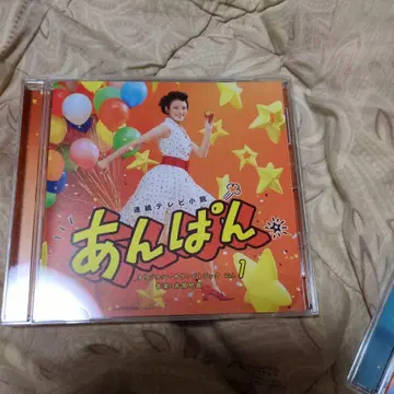 앙팡 1 CD 오리지널 사운드 트랙