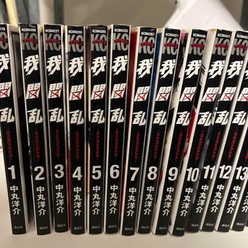 가마란 vol.1부터 22까지 전권