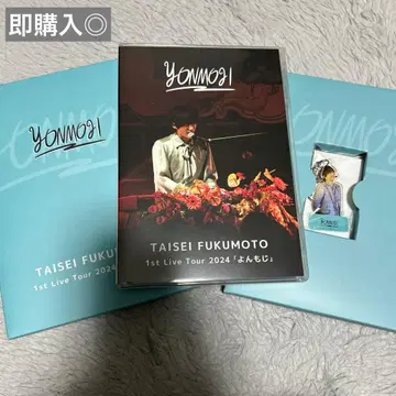 후쿠모토 타이세이 yonmoji 요음지 DVD 한정판 수주