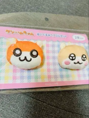 새상품 쿠소하무짱 코비하무짱 머리끈 세트 마스코트