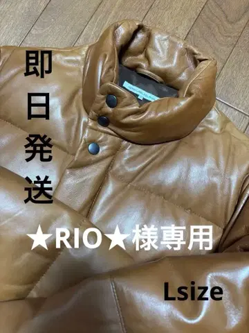 유나이티드 애로우즈 브라운 가죽 다운 자켓