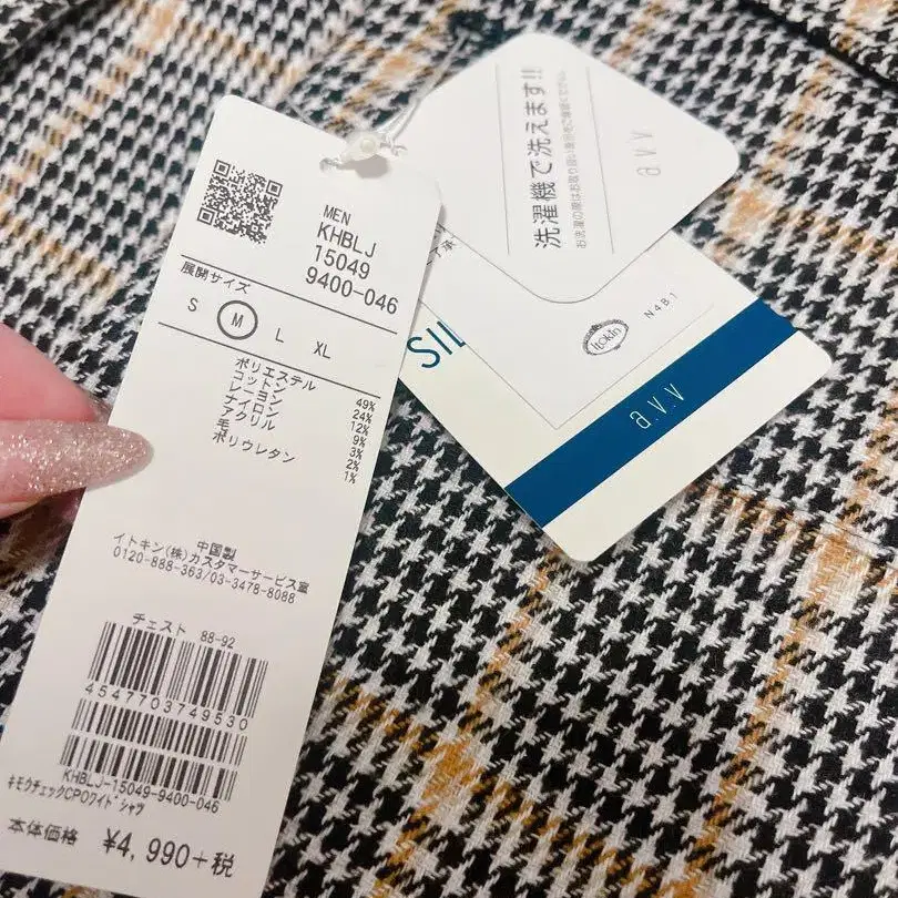 5번째 상품 이미지