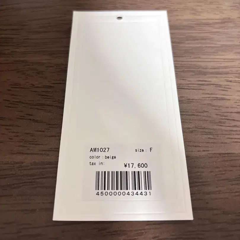 10번째 상품 이미지