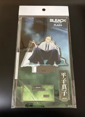 BLEACH 히라코 신지 아크릴 스탠드 천년혈전편 PLAZA 로프트