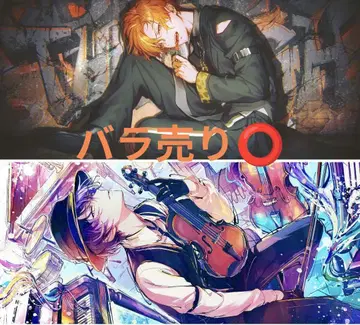 프로세카 시노노메 아키토 & 아오야기 토우야 묶음 판매