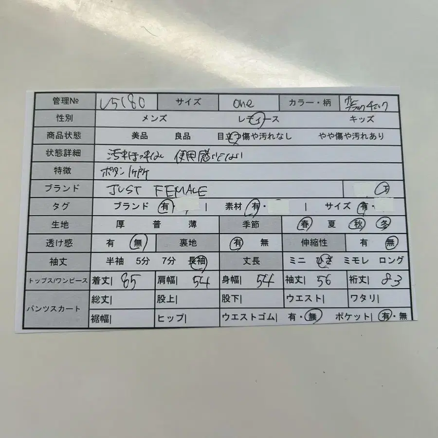 2번째 상품 이미지