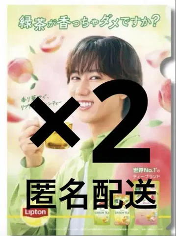아베 료헤이 리프톤 클리어 파일 2장 세트